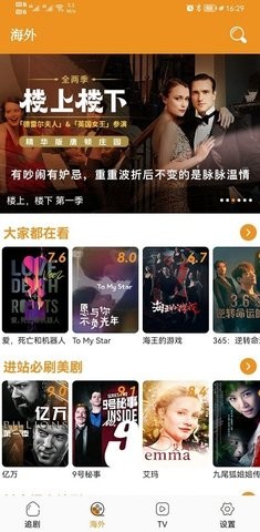 资源影视软件app下载 v1.4.0