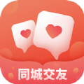 心上人聊天交友软件app官方版下载 v1.3.0