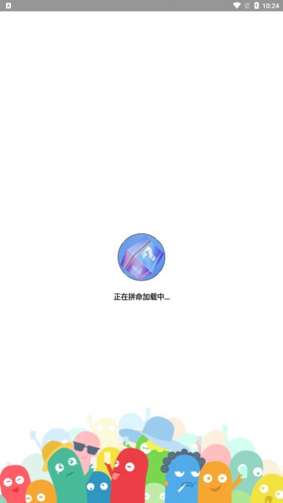 王者人生礼包领取软件官方版下载 v1.0