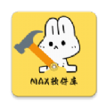 MAX软件库免费版安卓版下载 v2.5.1