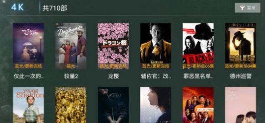 万象影视tv版app官方下载 v6.1.0