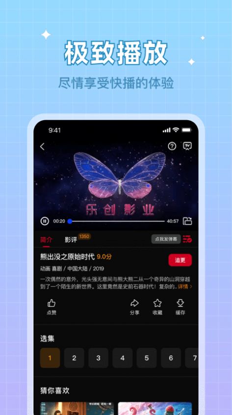 双鱼视频app官方下载安装苹果版 v3.8.8