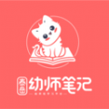 泰岳幼师笔记app手机版下载 v1.0.0