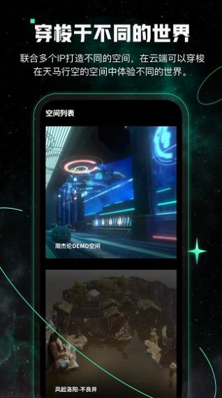 薄盒极速版app官方下载 v1.0.0