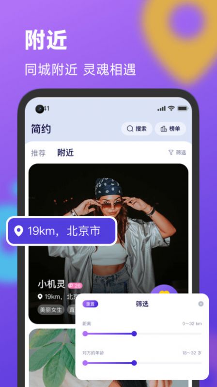 简约app官方下载 v1.0.0