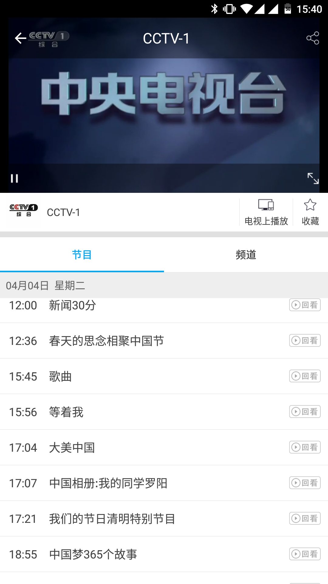 小象嗨TV官网软件app下载 v4.2.13