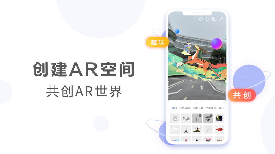 未见app最新版本安卓版图片1