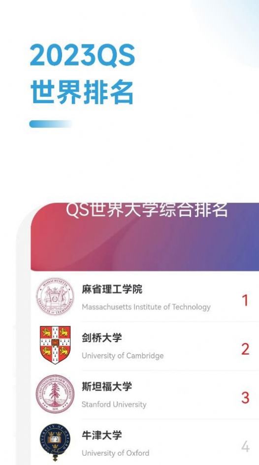 澳洲留学通官方软件下载图片1