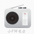 小FM电台app官方下载最新版 v1.0.0