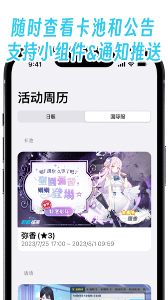 ba披萨小助手最新苹果版下载 v1.0.0