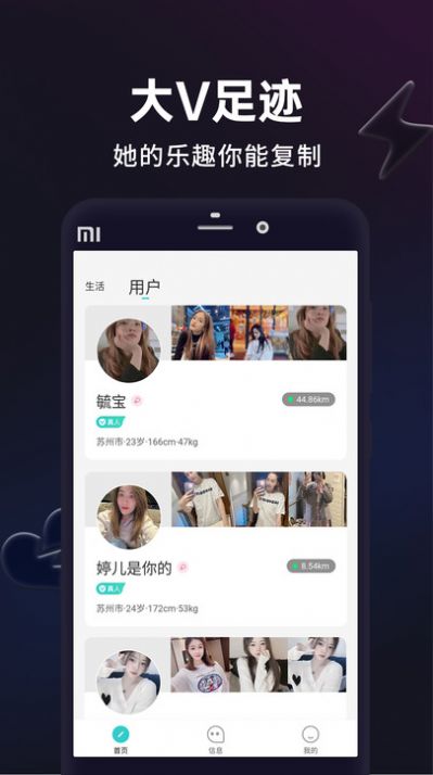 闪月闪拍交友app官方下载 v1.0.0