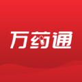 万药通app购物官方版 v1.0.0