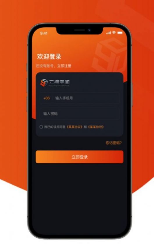 云视空间数字藏品app官方版图片1