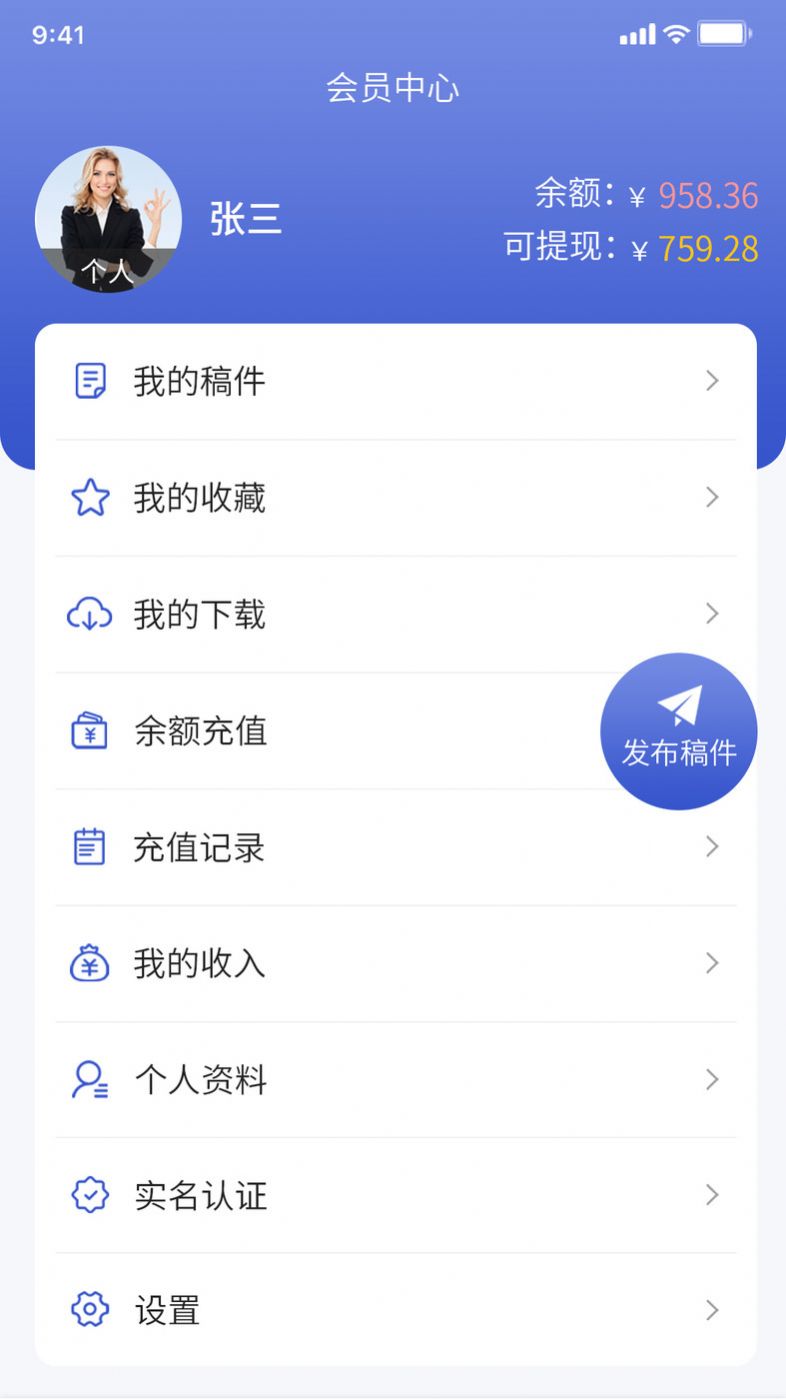 中科知库论文查询APP手机版下载 v1.0.0