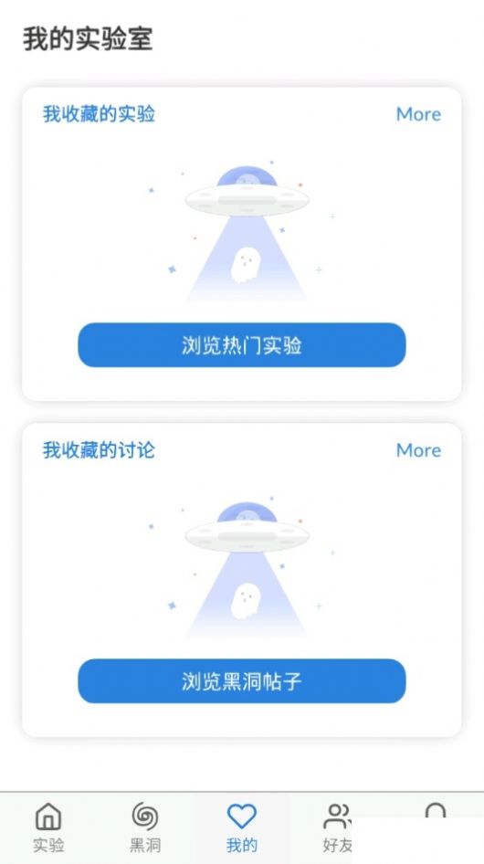 Quantum Physics app软件下载图片1