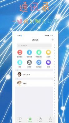 酷聊app官方最新下载正式版安装到手机 v2.0.7