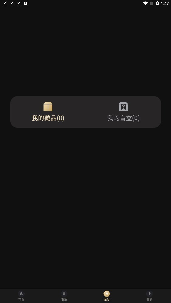 百家数艺数字藏品app官方下载 v1.0.9