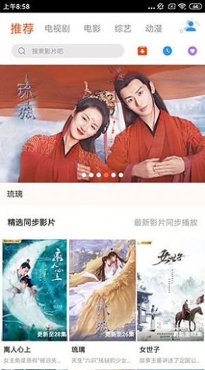 华人影视app官方下载最新版 v1.25.0802