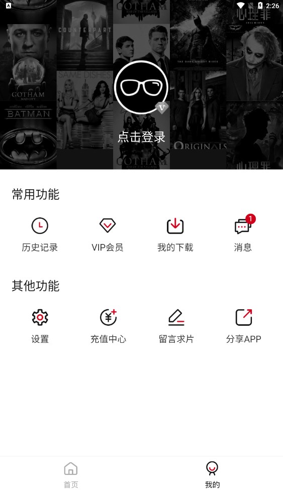 呆橘影视app官方下载手机版 v1.6.3