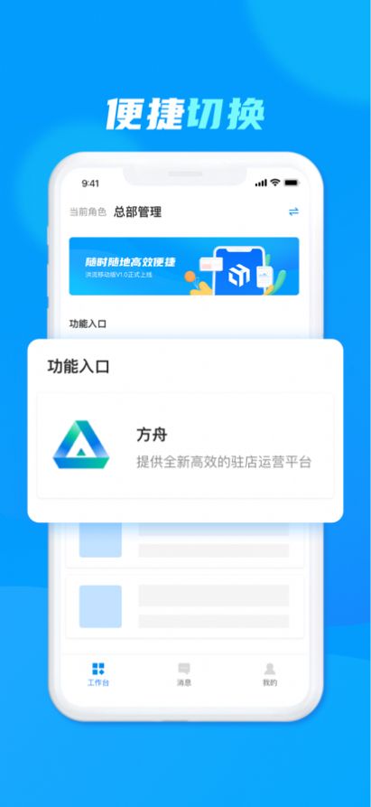 达达洪流app官方手机版下载安装 v1.5.2