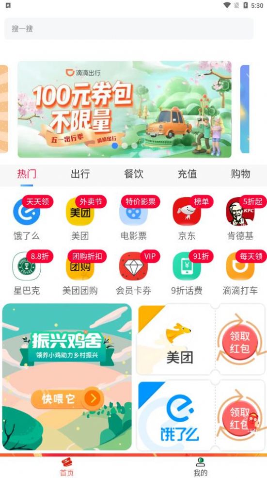 智慧园区云平台app最新版 v1.1.2