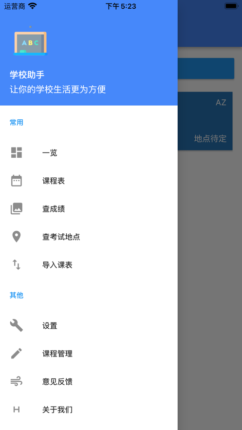 靠谱课代表看视频软件app变身版下载 v1.0.1