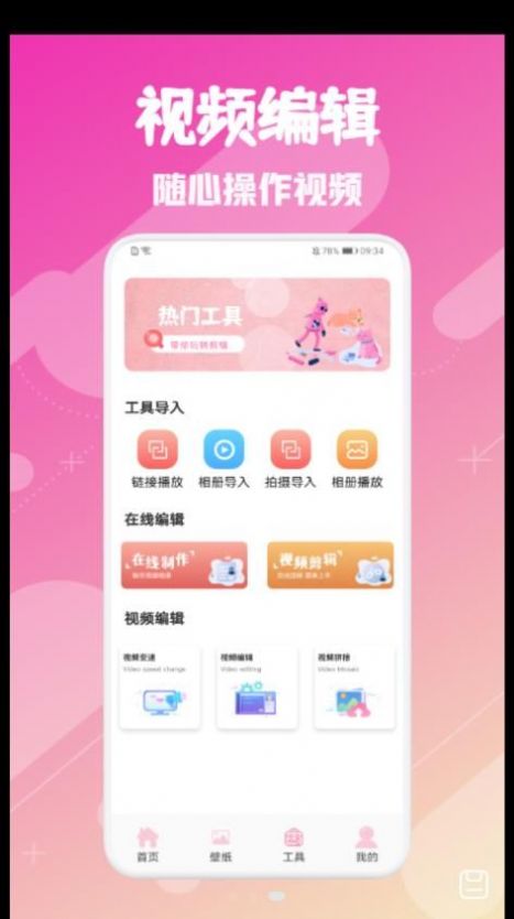 韩剧影单app官方下载 v1.1