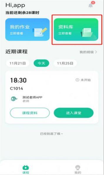 快乐小象app官方下载 v1.0.0