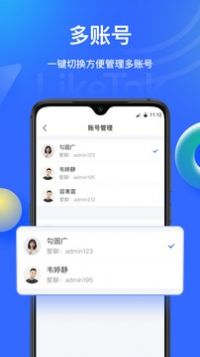 LikeTok语音聊天app官方下载图片1