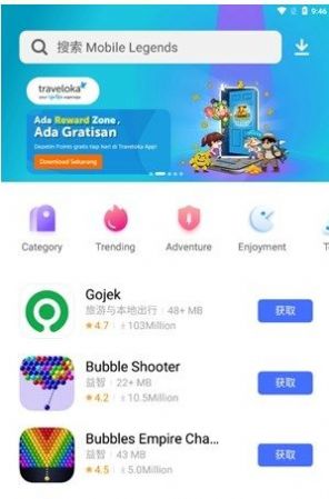 vappstore下载安卓版正版软件 v5.6.3.1