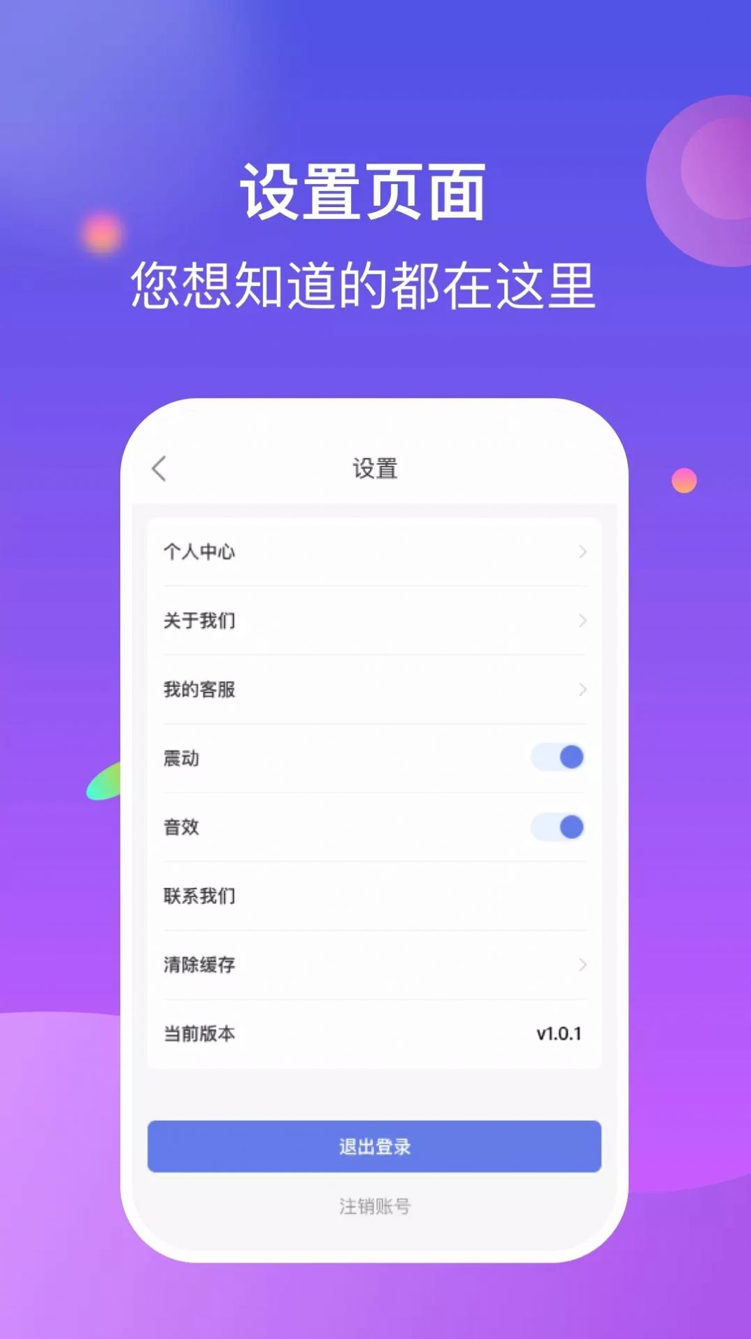 一起短视频红包版app下载 v1.0.0