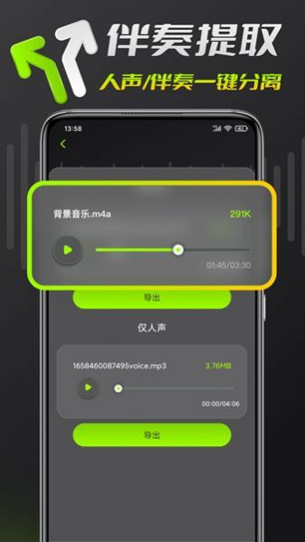 音频铃声剪辑制作软件app下载 v1.0.0