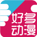 好多动漫app官方软件下载 v5.1.4