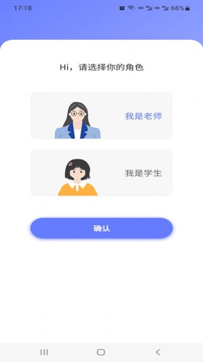 E微学堂平台app官方下载 v1.1.5