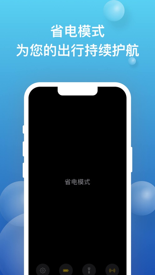 盲杖自动检测障碍物下载 v0.3.0