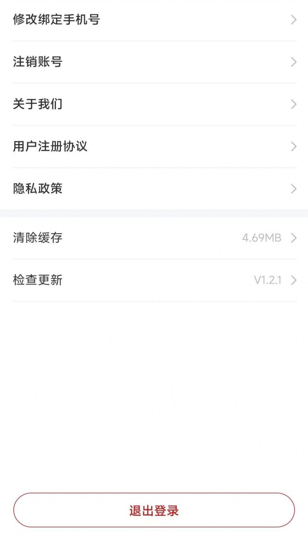 畜牧云端app官方版下载 v1.2.3