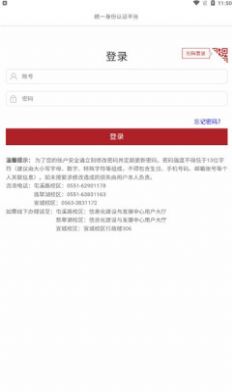 云上斛兵app官方版软件下载 v4.8.3.6