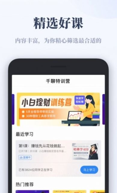 正保云平台app官方版下载图片1