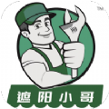 遮阳小哥软件师傅端手机版应用下载 v1.0.0