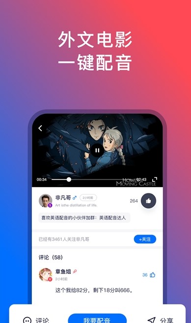 外语楼app官方下载 v1.0.3