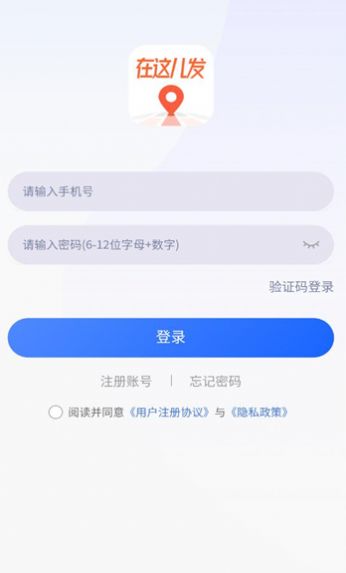 职动职发app手机版下载 v1.0.0