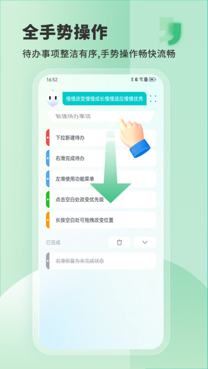 Less私人助理app手机版下载 v0.0.0.3