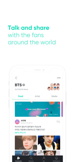 Weverse bts防弹少年团社区app官网版安卓下载 v2.0.4