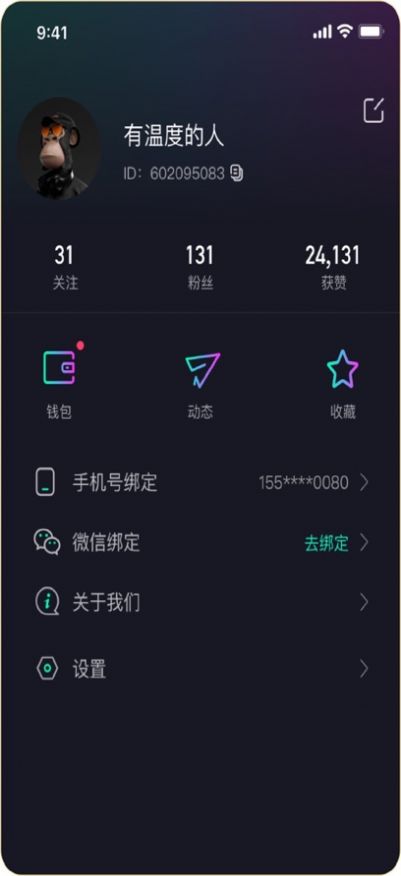 象探数藏中心app官方下载 v1.0