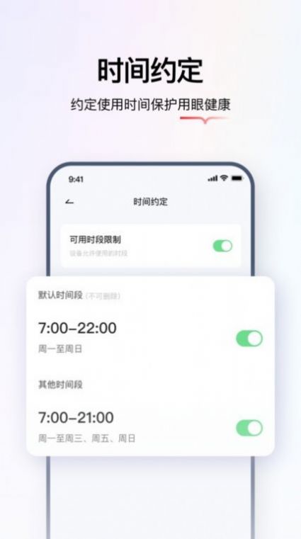 学而思智能app官方下载 v1.4.0