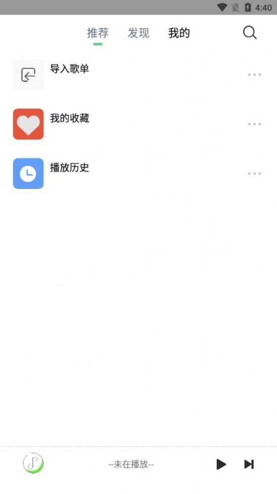 悦音app下载官方版最新版 v6.0.1