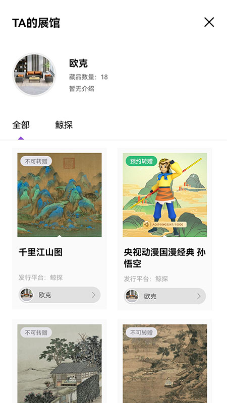 m数据 ibox大盘走势app最新版下载 v1.0