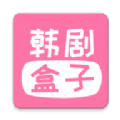 韩剧盒子苹果ios官方免费下载app v5.9.14