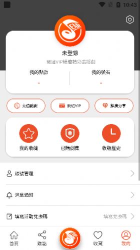 sear广播剧app免费下载安装正版 v1.0.27