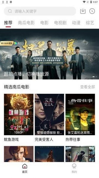 哔嘀影视tv版app官方下载ios v2.1.7